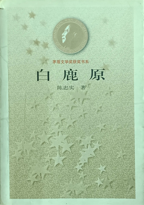 几个文人 - 安康新闻网